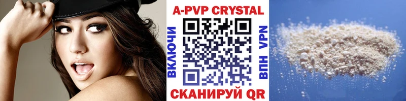 Купить закладку Балашов ГАШИШ  СК  Меф мяу мяу  Каннабис 
