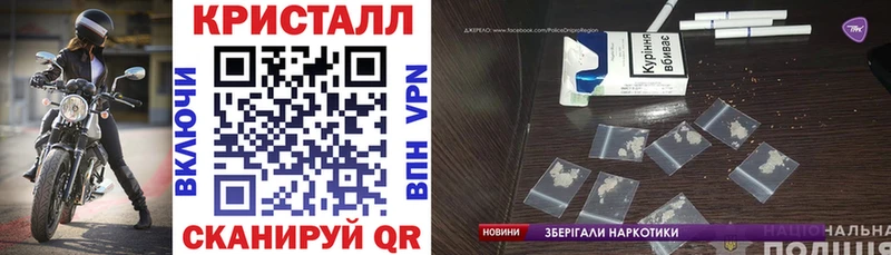 купить закладку Балашов АМФ 97%