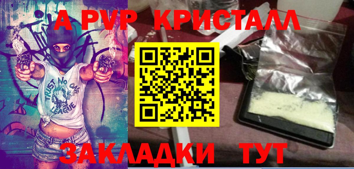 МДМА  Балашов  A-PVP СК   Мефедрон   ГАШ  Каннабис  COCAIN  Вход с VPN 