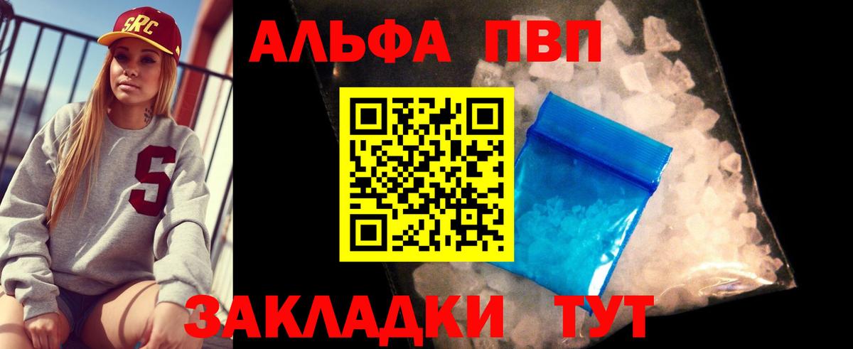 Псилоцибиновые грибы Балашов