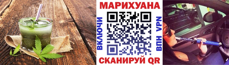 Еда ТГК марихуана  Балашов 