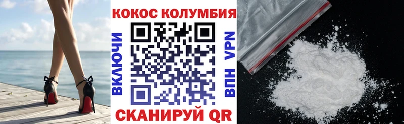 купить наркотики сайты  Балашов  КОКАИН Эквадор 