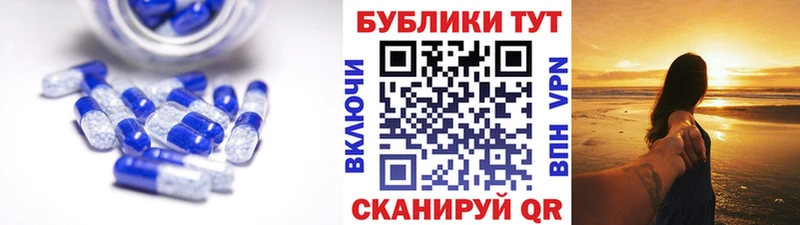 Ecstasy 280 MDMA купить наркоту Балашов
