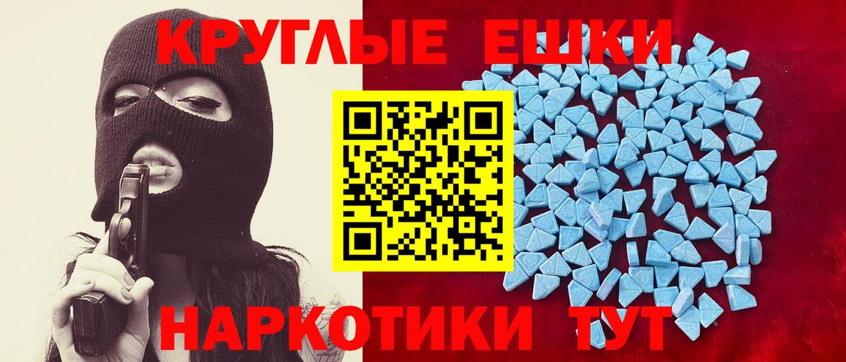 КОКАИН  Балашов  Каннабис  Alpha-PVP  Вход с VPN  Хэш  Диски  LSD-25  МЕФ  МЕФ  Ляпка 