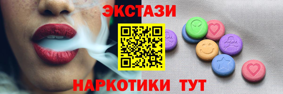 Балашов  ЭКСТАЗИ louis Vuitton  ЭКСТАЗИ  Вход с VPN  Экстази диски 