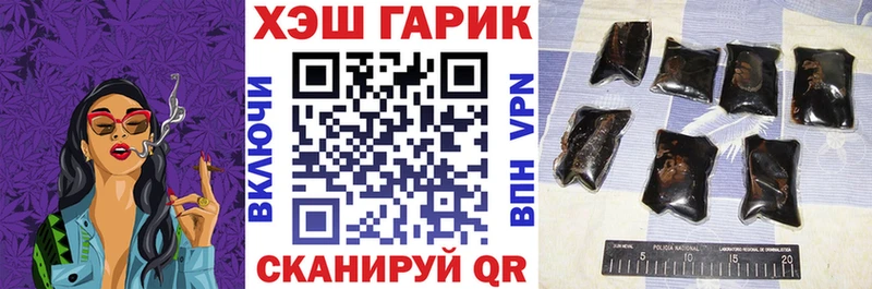 даркнет как зайти  Балашов  ГАШ гашик 