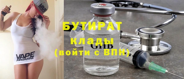 тгк Новокубанск