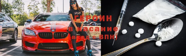 спайс Новозыбков