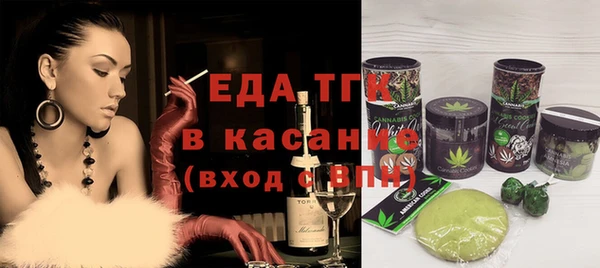 спайс Новозыбков