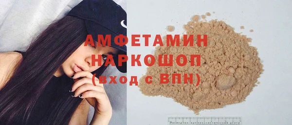 спайс Новозыбков