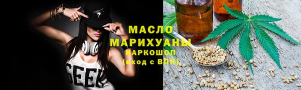 спайс Новозыбков