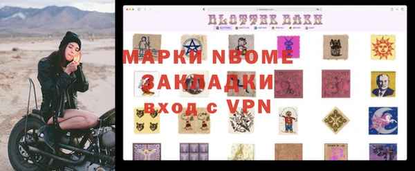 спайс Новозыбков