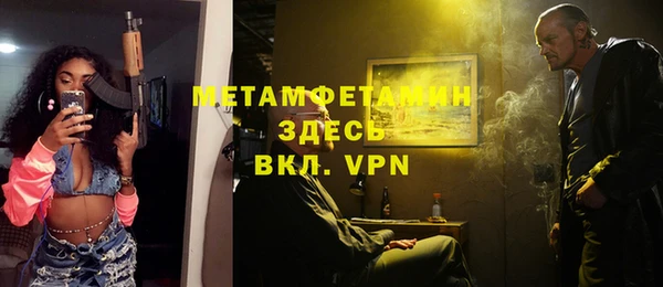 МДПВ Горняк