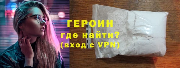 тгк Новокубанск
