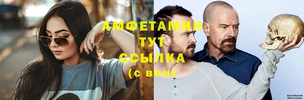 спайс Новозыбков