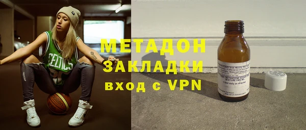 тгк Новокубанск