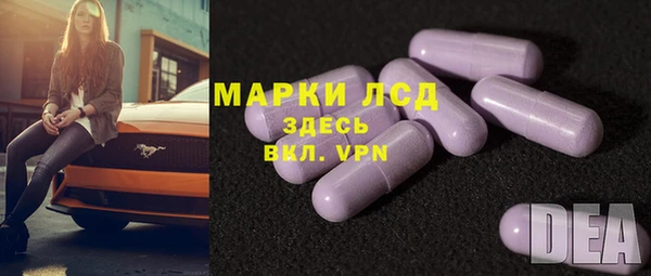 спайс Новозыбков