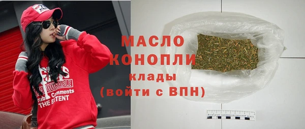 дистиллят марихуана Горно-Алтайск