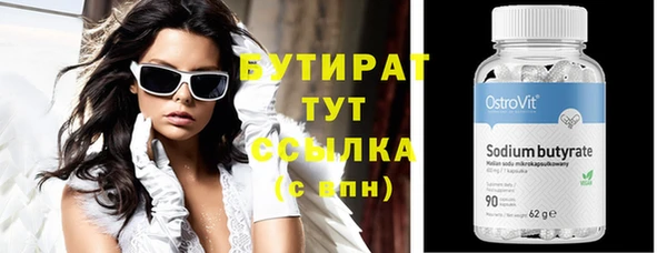 спайс Новозыбков