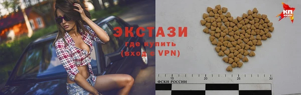 ешки Горнозаводск