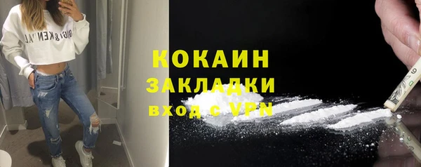кокаин Новодвинск