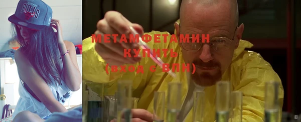 спайс Новозыбков