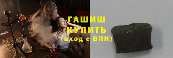спайс Новозыбков