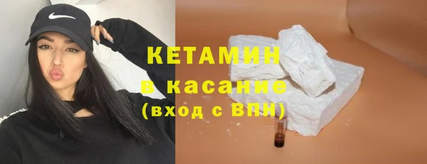 тгк Новокубанск