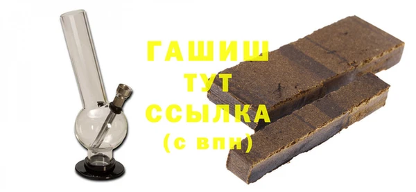 тгк Новокубанск
