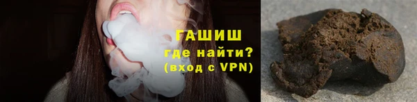 спайс Новозыбков
