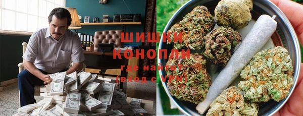 спайс Новозыбков