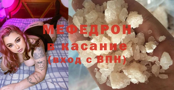 тгк Новокубанск