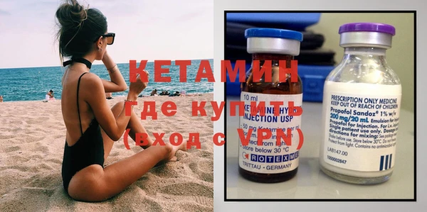 спайс Новозыбков