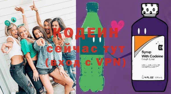 тгк Новокубанск