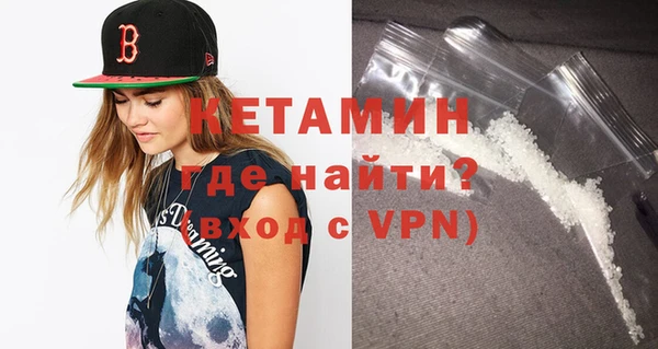 спайс Новозыбков