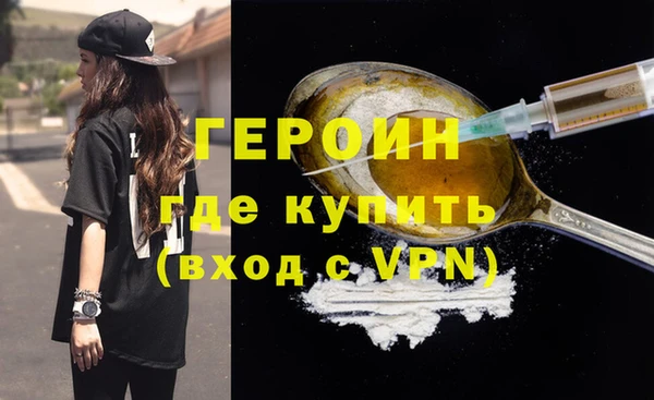 тгк Новокубанск