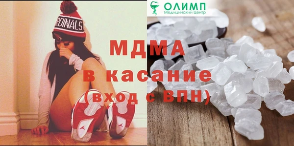 спайс Новозыбков