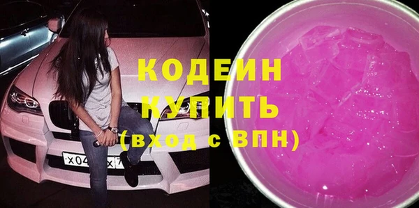 тгк Новокубанск