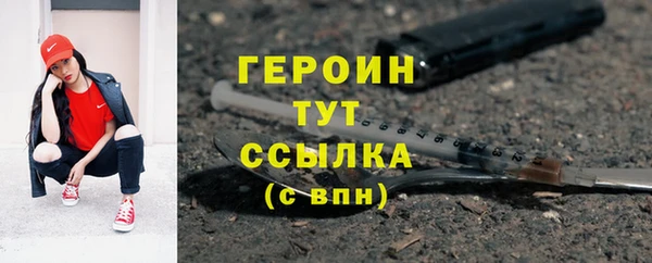тгк Новокубанск