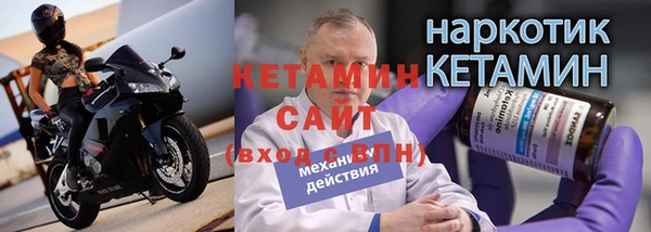 тгк Новокубанск