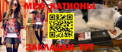 мефедрон мука Волжский