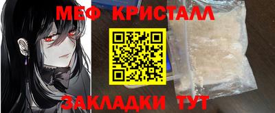 мефедрон мука Волжский