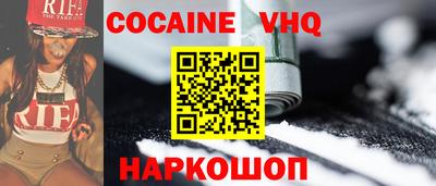 стаф Волжск