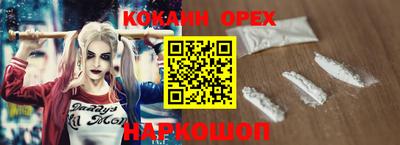 мефедрон мука Волжский