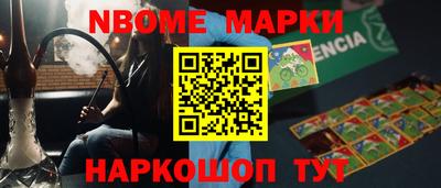 каннабис Абакан