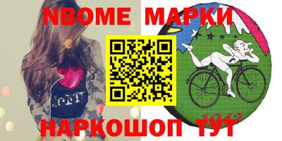 мефедрон мука Волжский