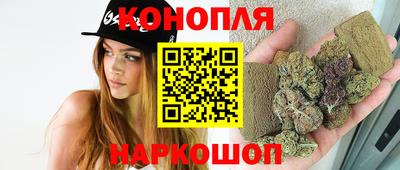 мефедрон мука Волжский