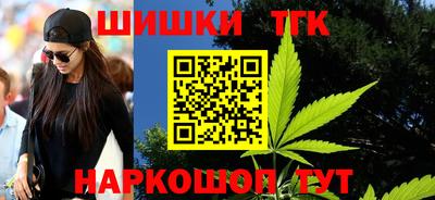 мефедрон мука Волжский