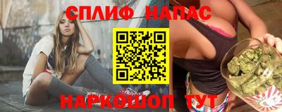 мефедрон мука Волжский